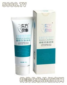 科創美化妝品產品 科創美化妝品產品圖片 科創美化妝品怎么樣 最新科創美化妝品產品展示 3158創業信息網