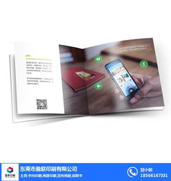 內(nèi)蒙古雜志印刷指南 盈聯(lián)印刷以品質(zhì)與服務(wù)鑄就行業(yè)標桿
