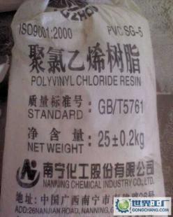 五型樹脂粉 塑料生產(chǎn)的穩(wěn)定之選，以優(yōu)質(zhì)白度與塑化工藝助力工業(yè)創(chuàng)新